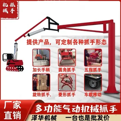 文安县雄克卡盘爪schunk机械抓手303542PZN-plus 100-1-IS汰慷秒报价