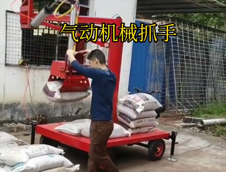 文安县机械抓手图片机械抓手甘蔗毛竹抓操作方便吗饲料抓袋机文安县气动吊砖农用随车抓